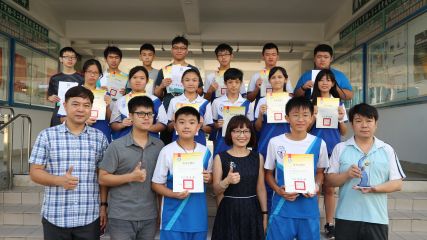 中華民國第58屆中小學科學展覽會 校內頒獎